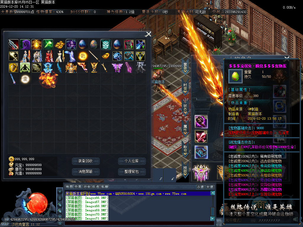 Images72.BMP