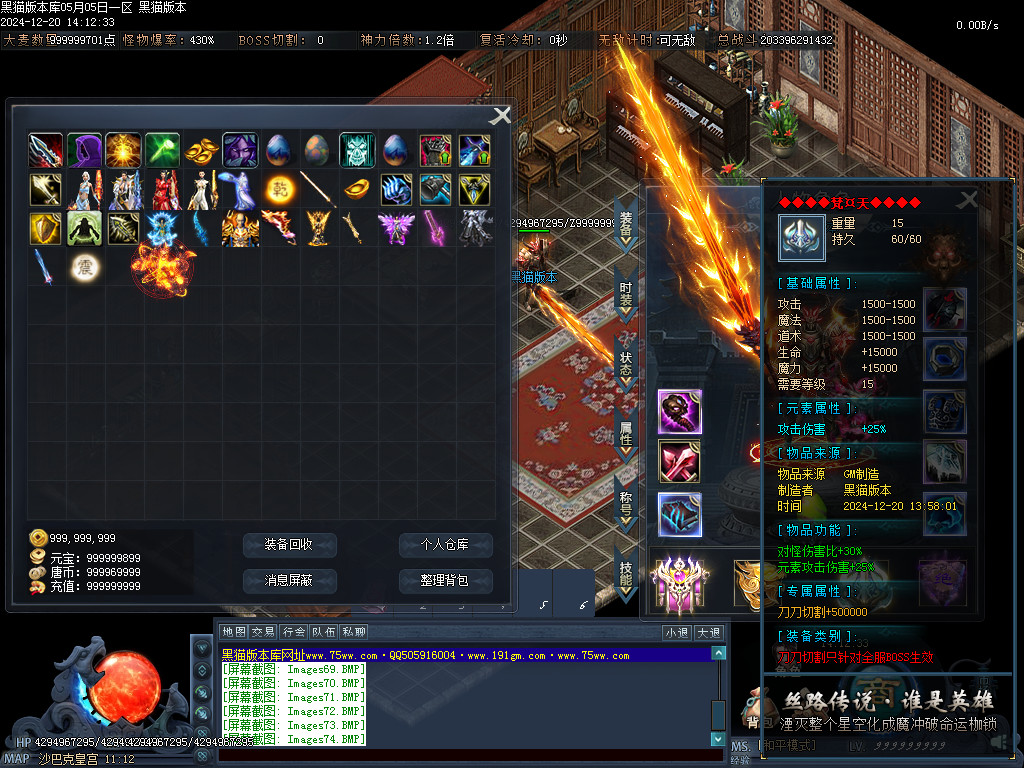 Images75.BMP