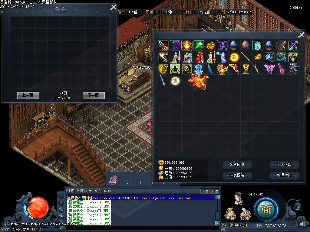 Images80.BMP