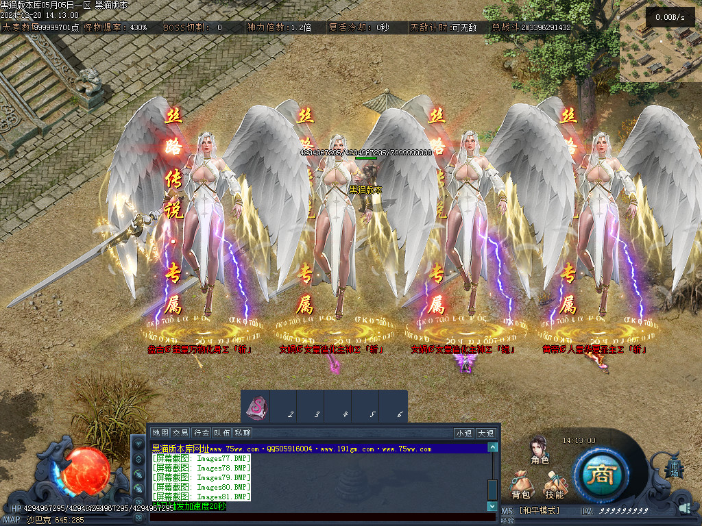 Images82.BMP