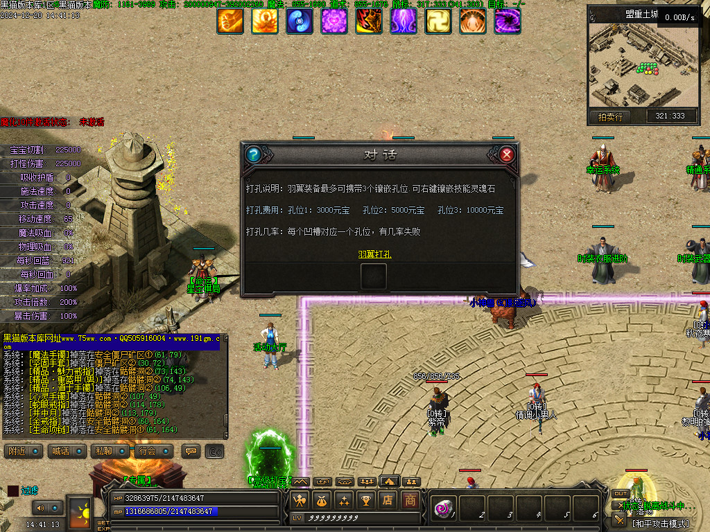 Images38.BMP