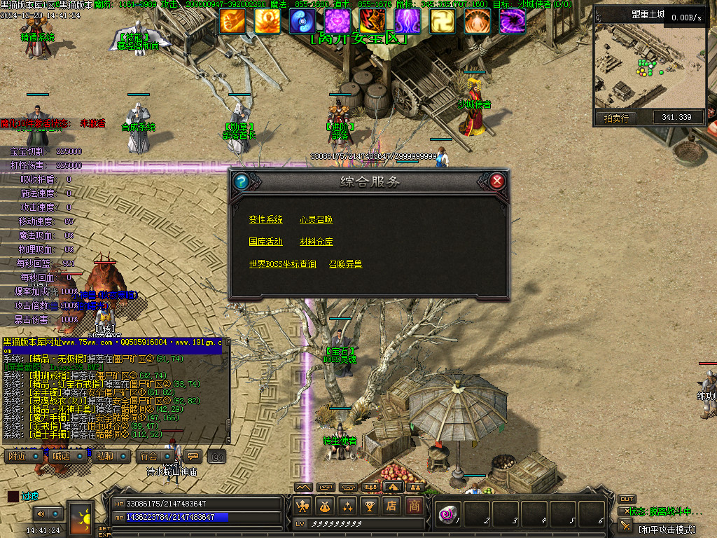 Images40.BMP