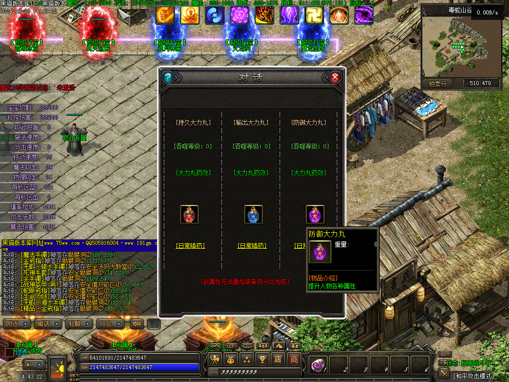 Images46.BMP