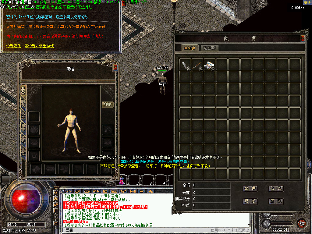Images02.BMP