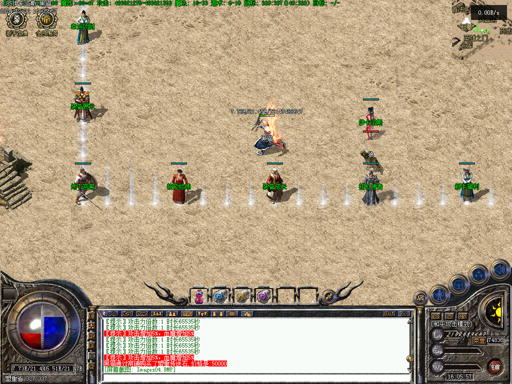 Images05.BMP
