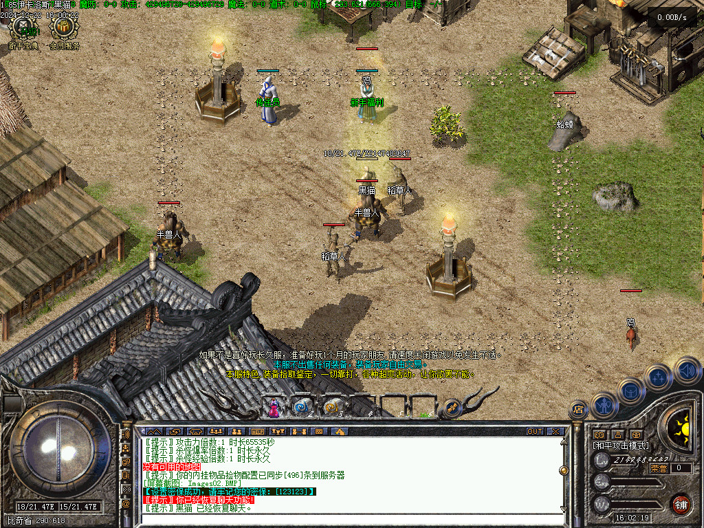 Images03.BMP