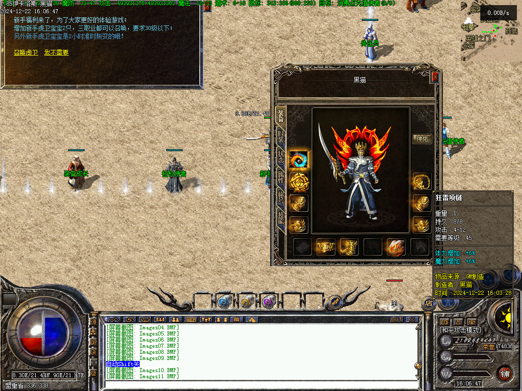 Images12.BMP