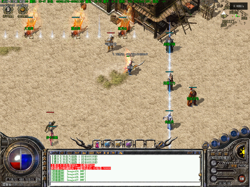 Images08.BMP