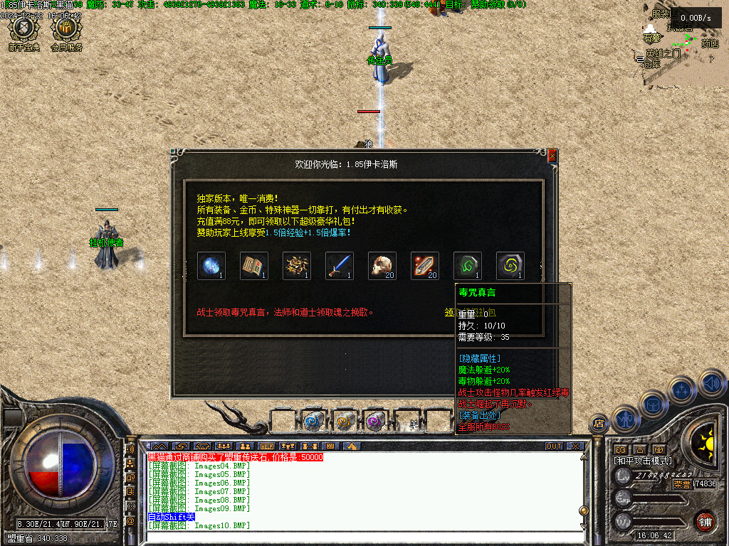 Images11.BMP