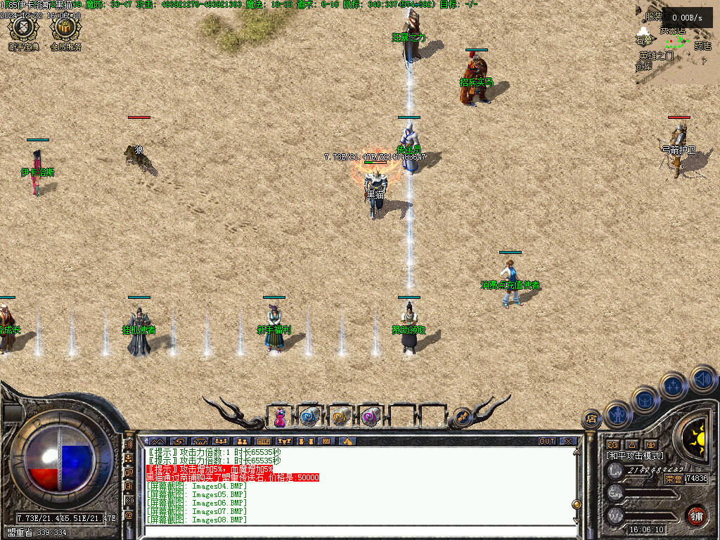 Images09.BMP