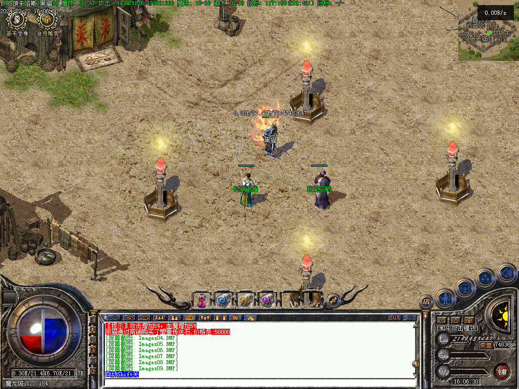 Images10.BMP