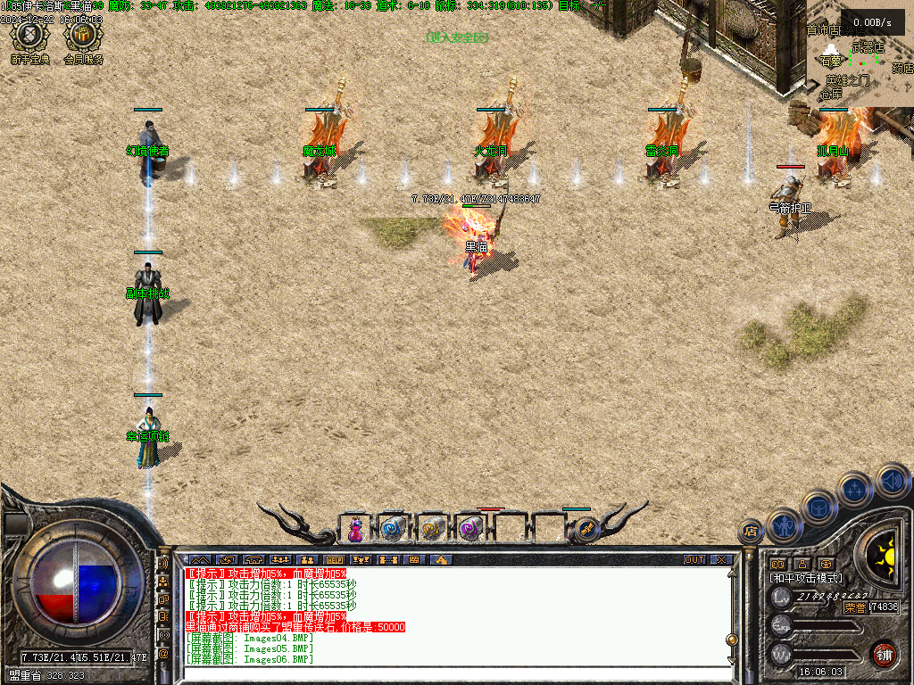 Images07.BMP