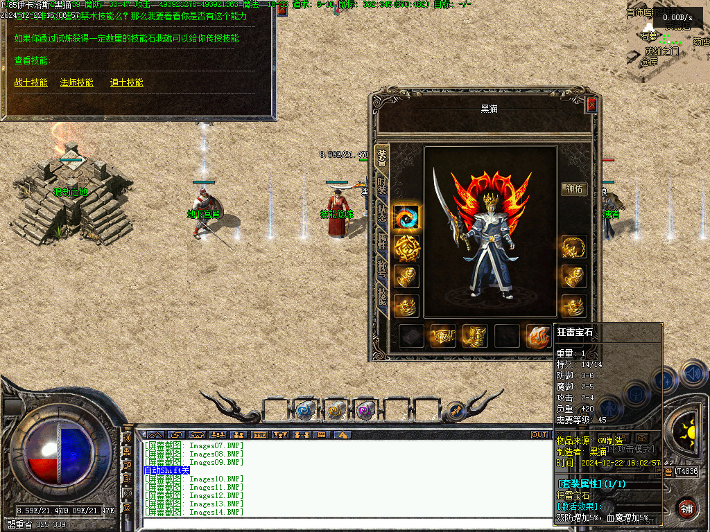 Images15.BMP