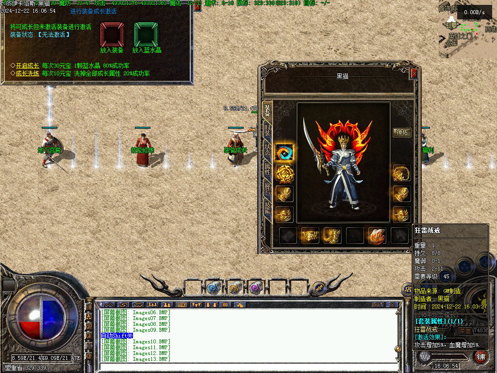 Images14.BMP