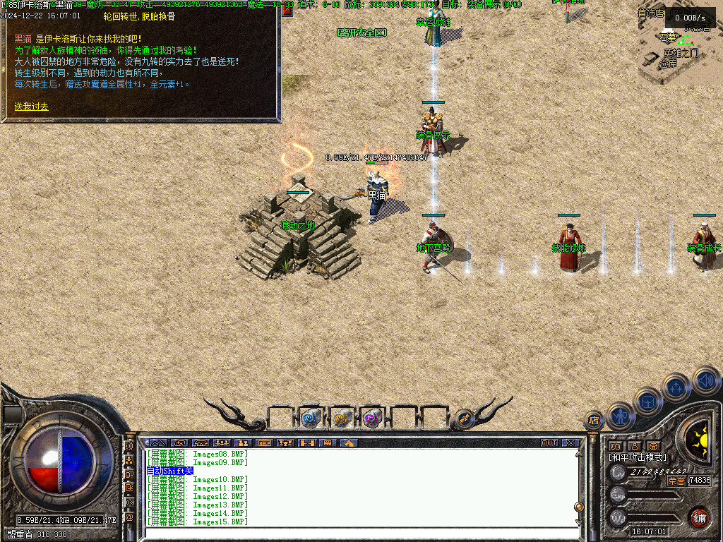 Images16.BMP