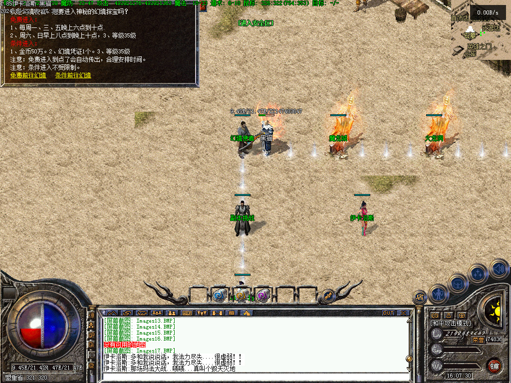 Images18.BMP