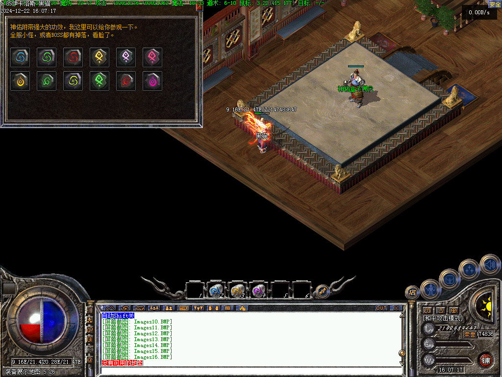 Images17.BMP