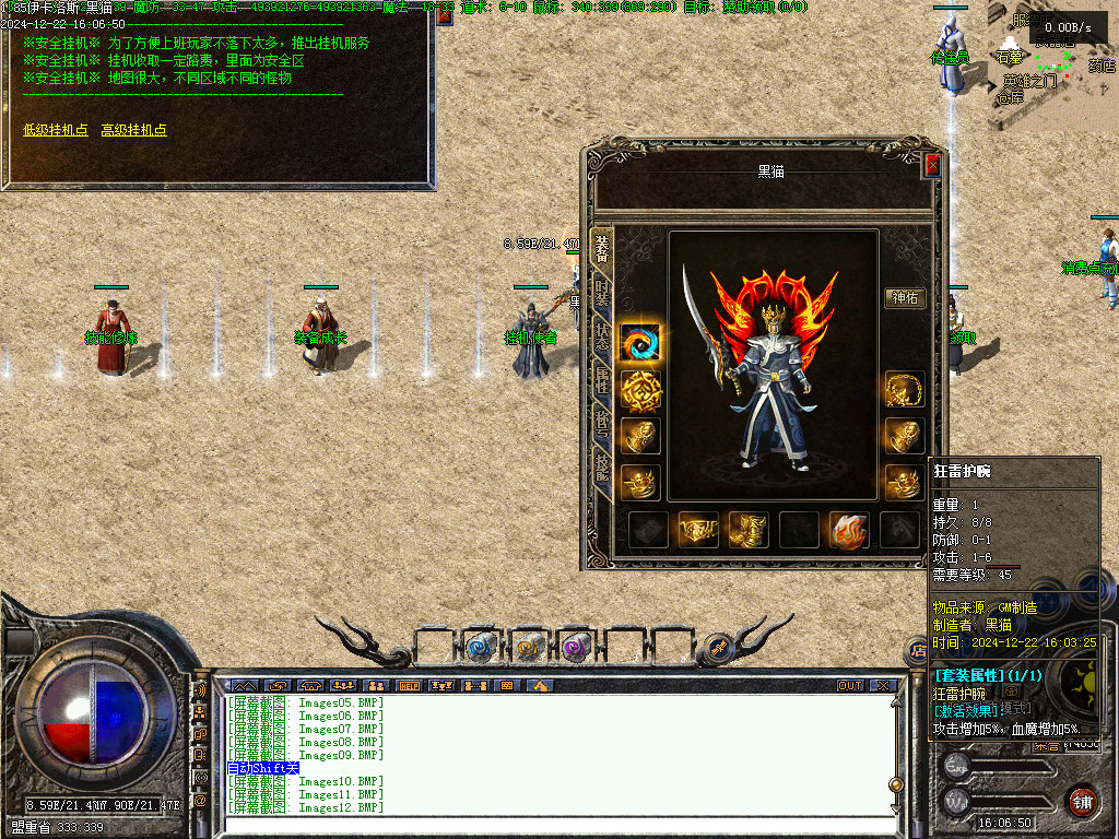 Images13.BMP