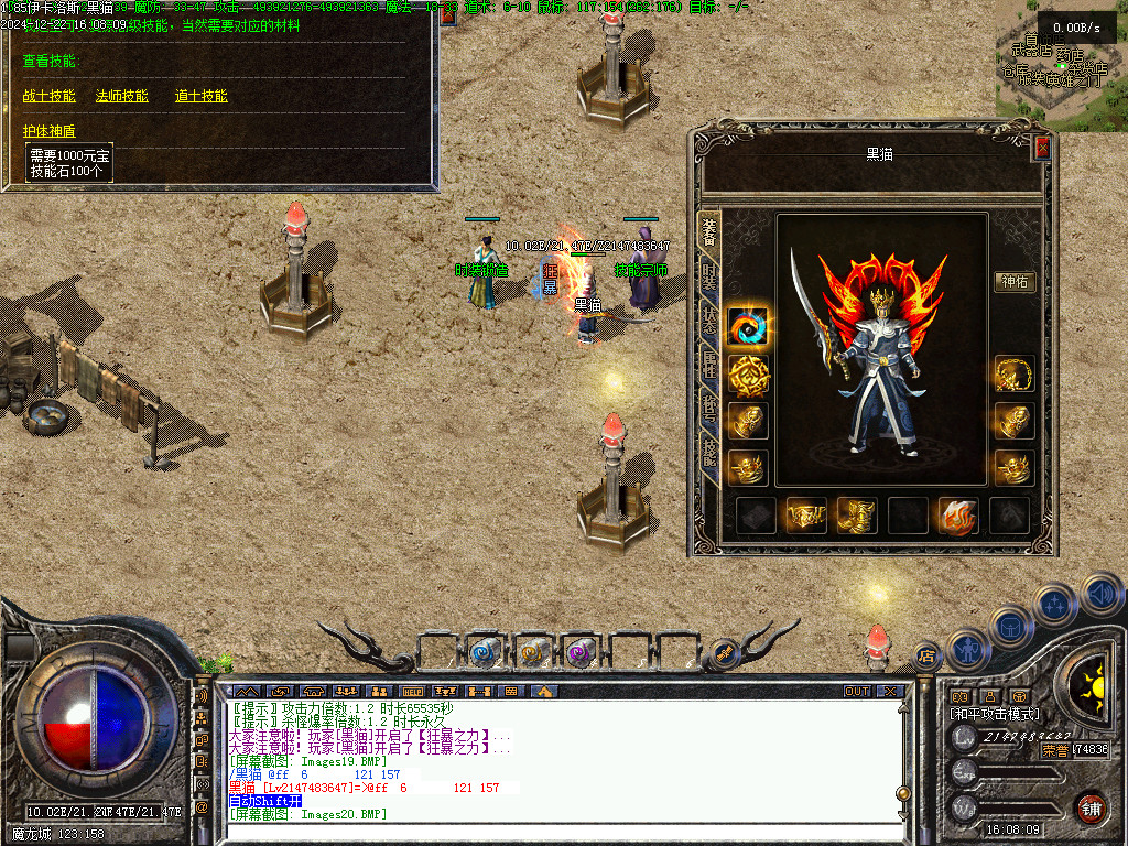 Images21.BMP