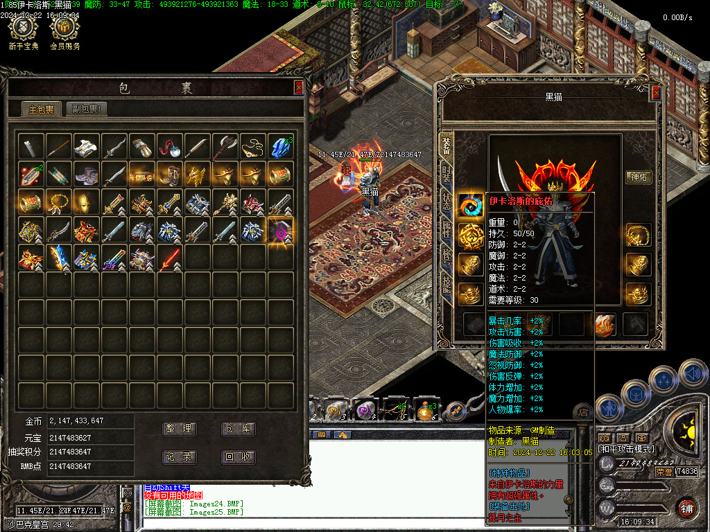 Images26.BMP