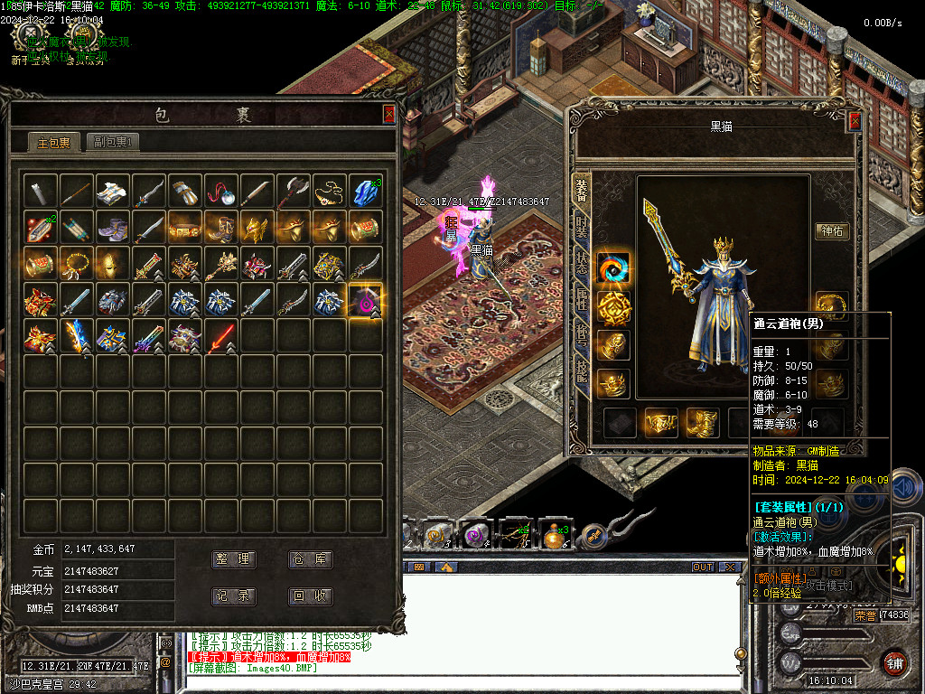 Images41.BMP