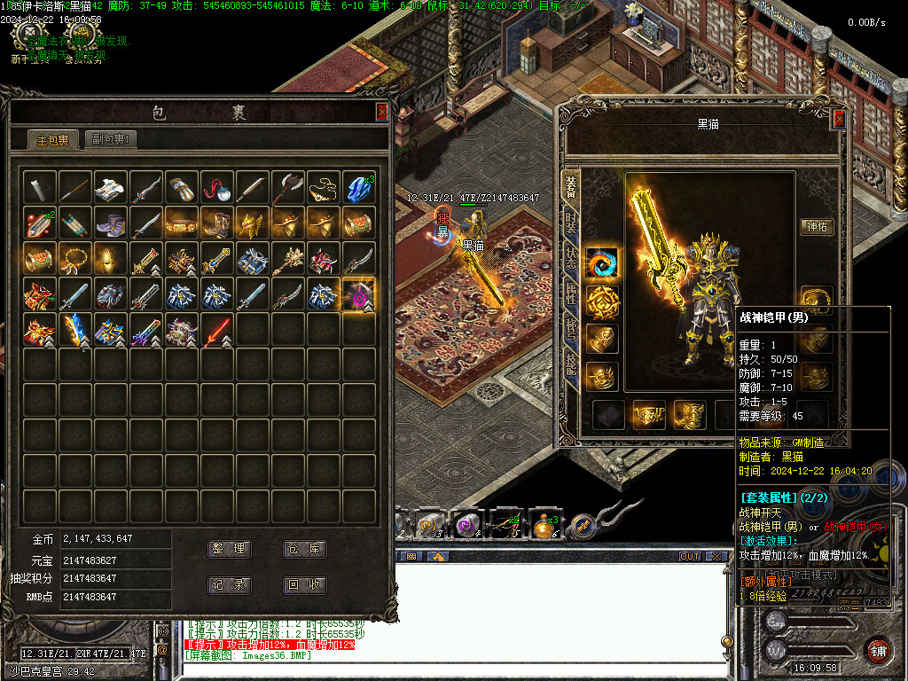 Images37.BMP