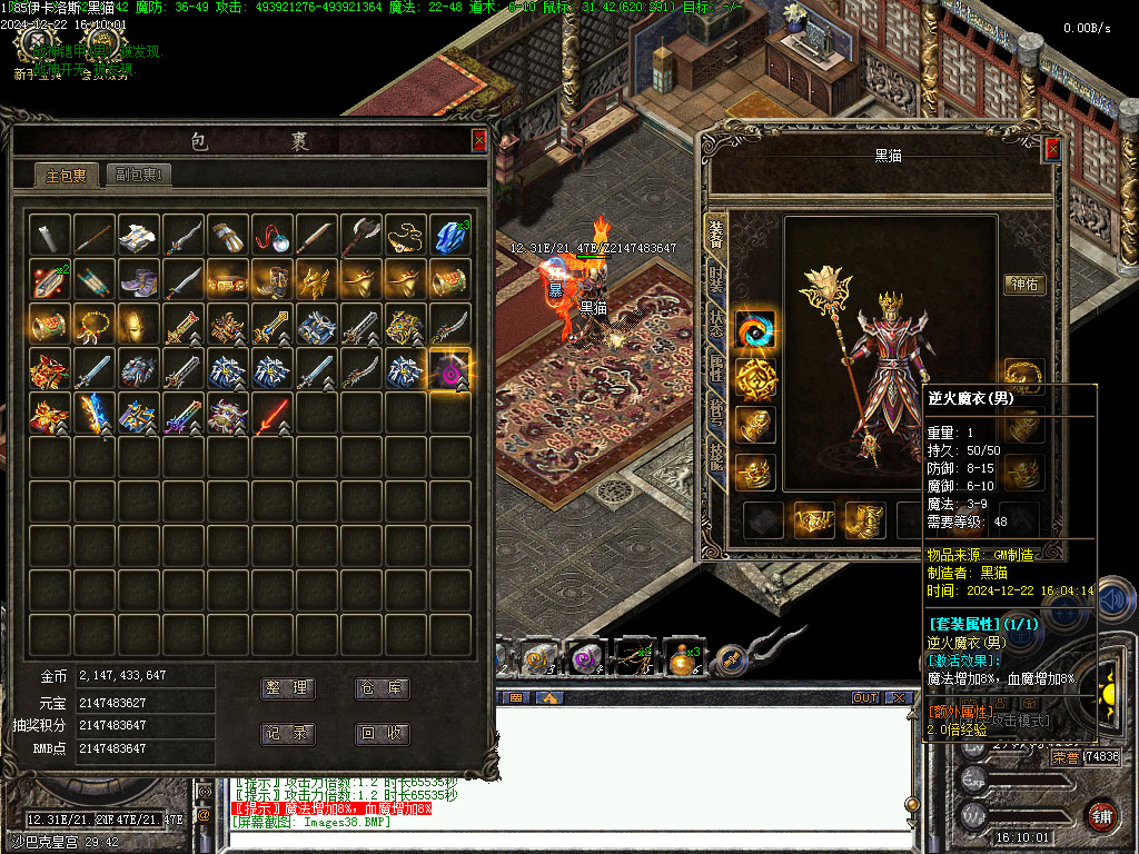 Images39.BMP