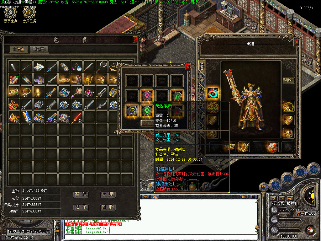 Images44.BMP