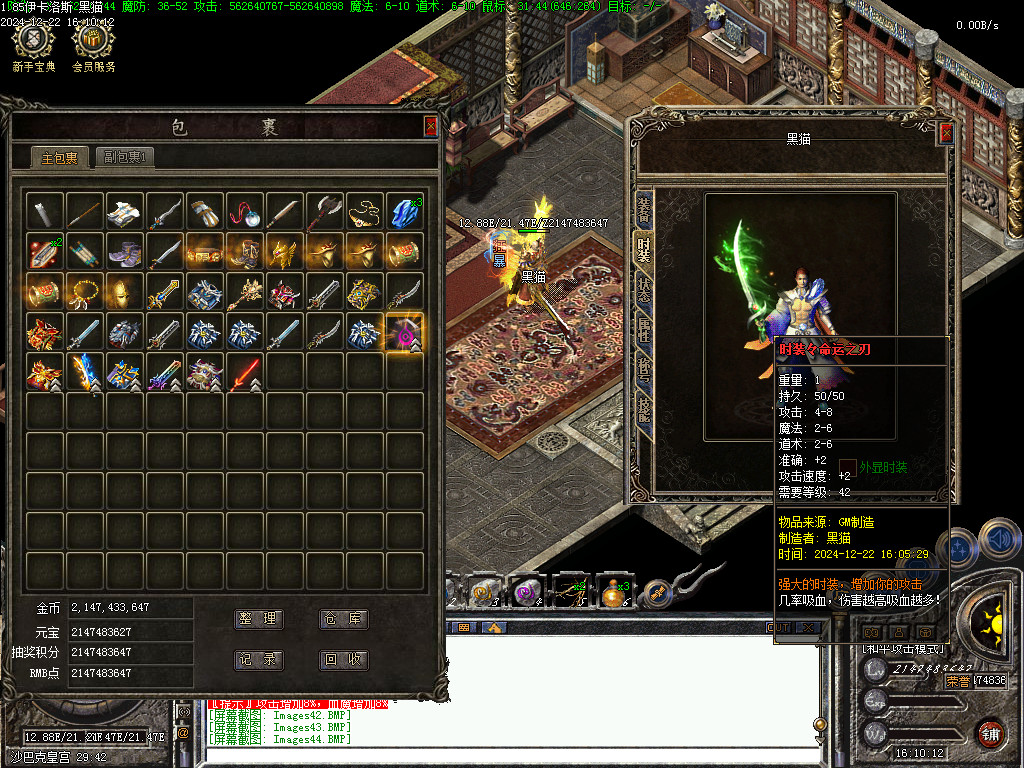 Images45.BMP