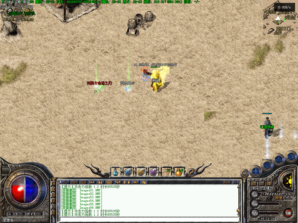 Images57.BMP