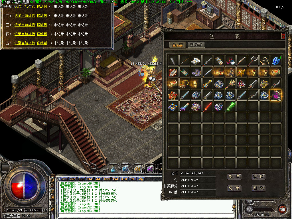 Images54.BMP