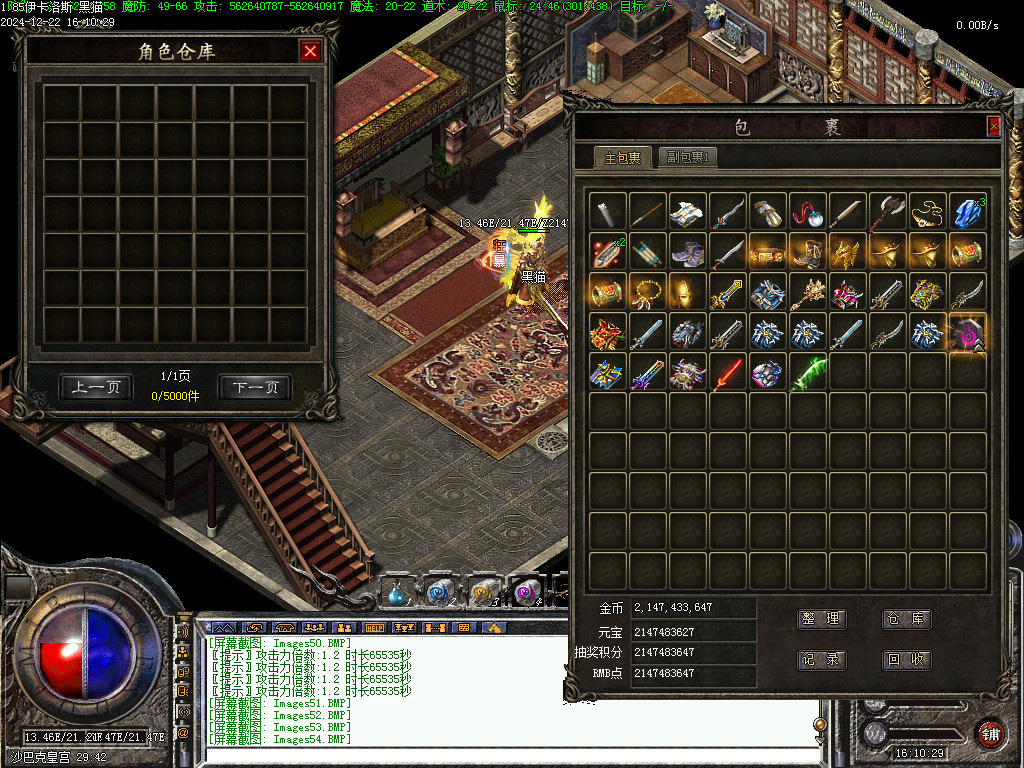 Images55.BMP