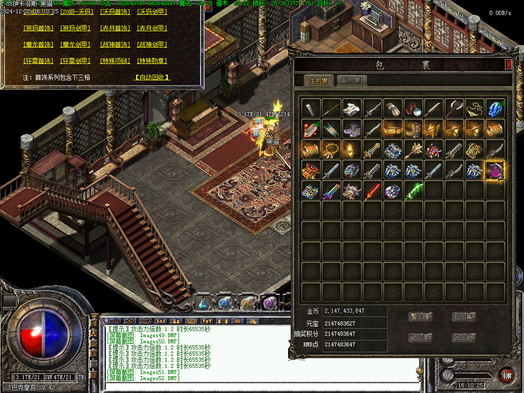 Images53.BMP