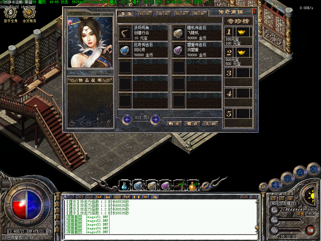 Images56.BMP