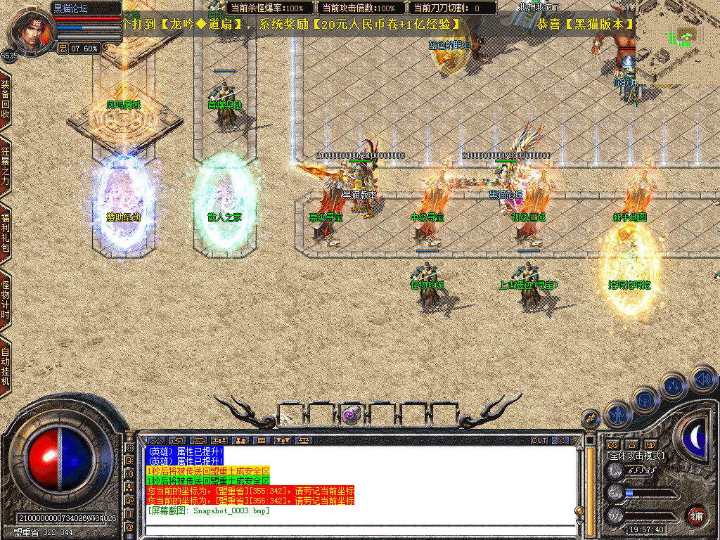 Snapshot_0004.bmp