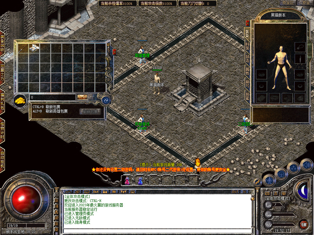 Snapshot_0001.bmp