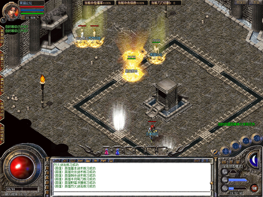 Snapshot_0002.bmp