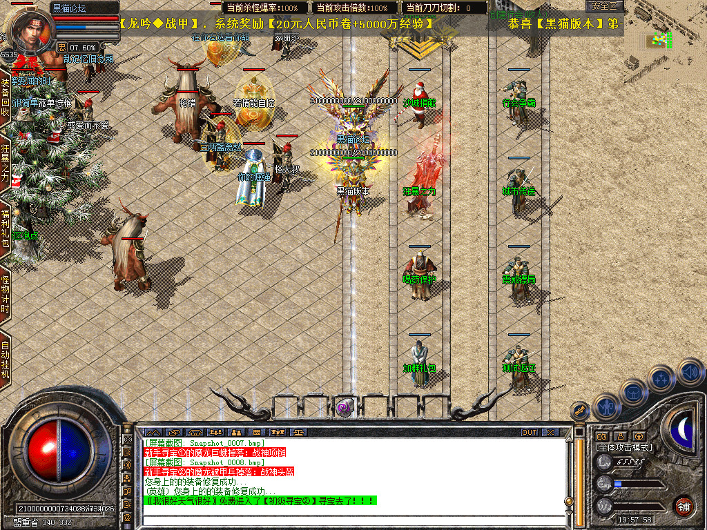 Snapshot_0009.bmp