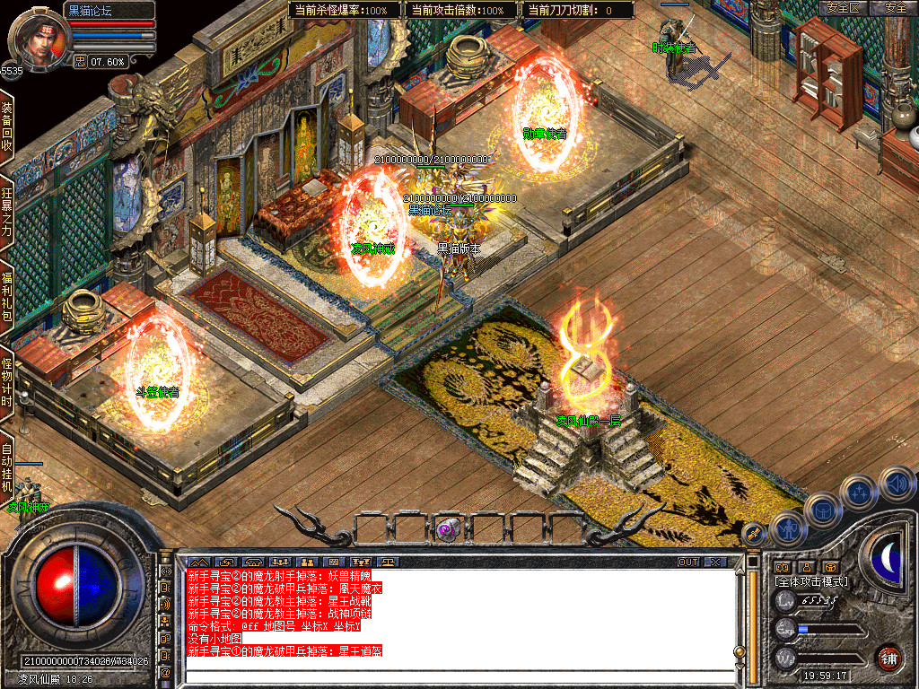Snapshot_0012.bmp