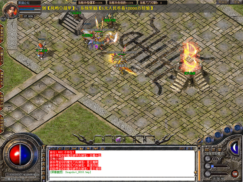 Snapshot_0011.bmp