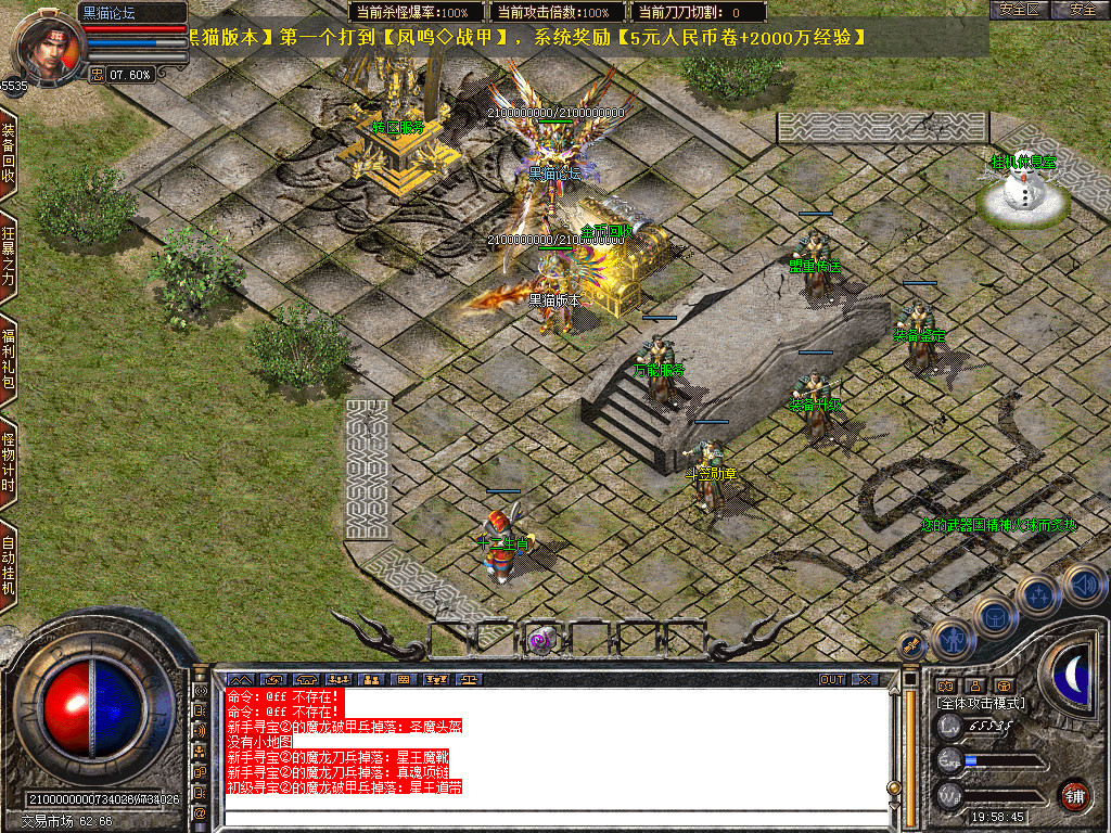 Snapshot_0010.bmp