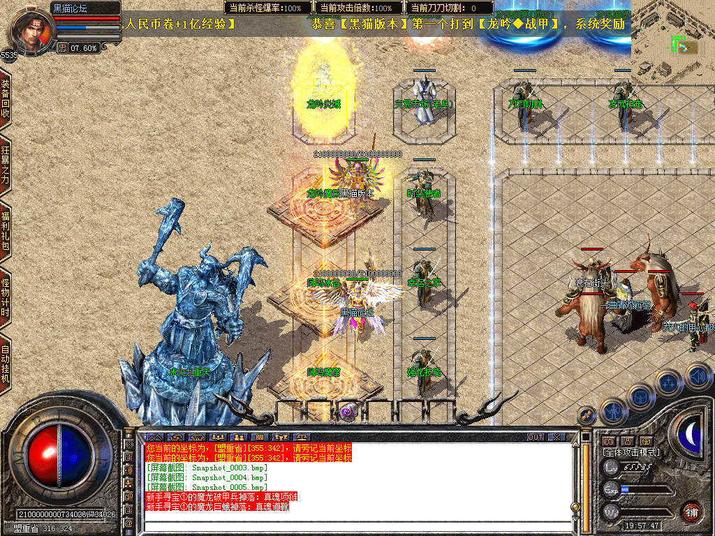 Snapshot_0006.bmp