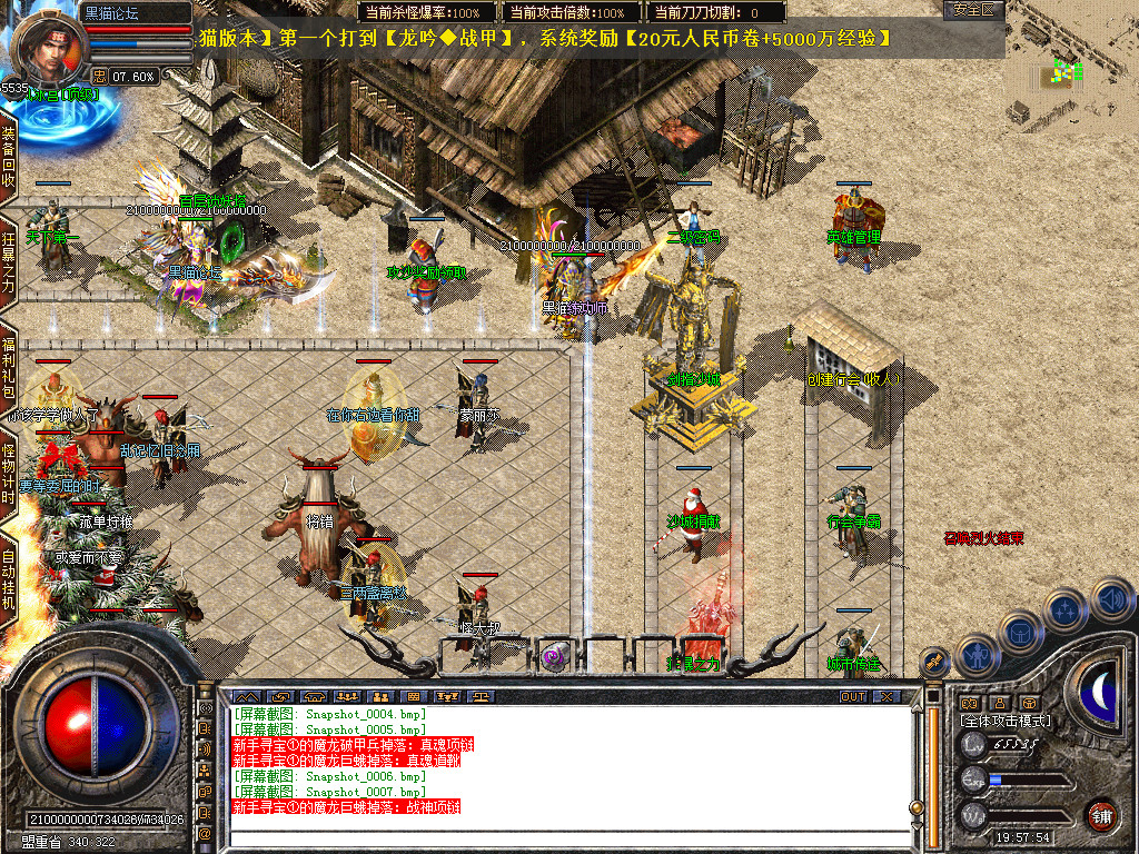 Snapshot_0008.bmp