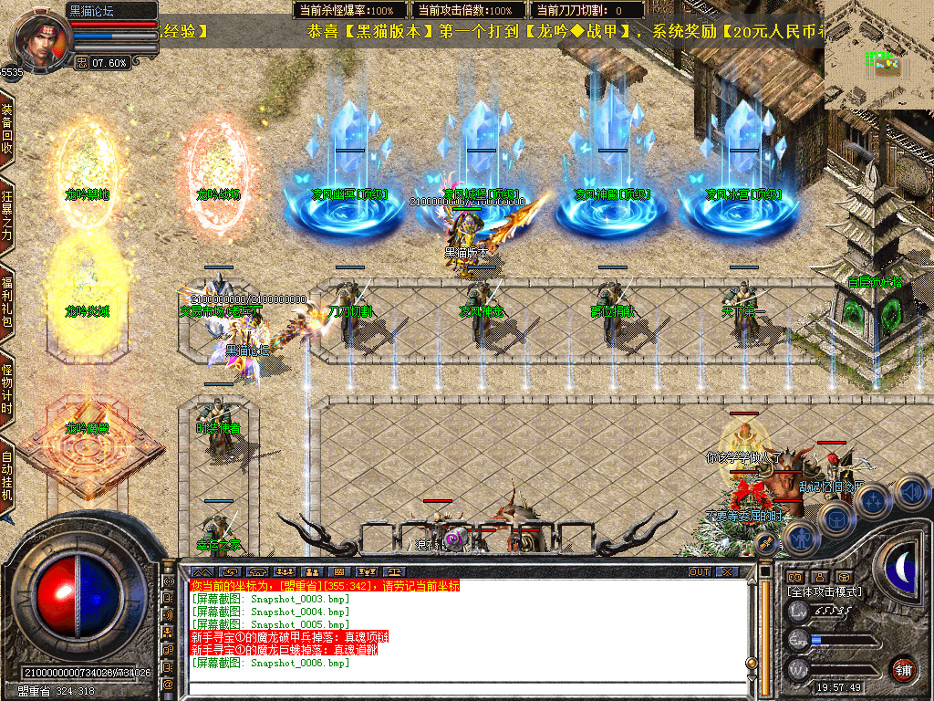 Snapshot_0007.bmp