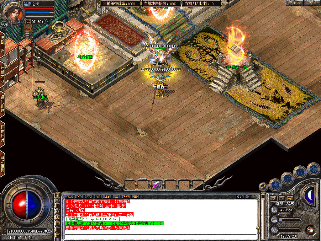 Snapshot_0013.bmp