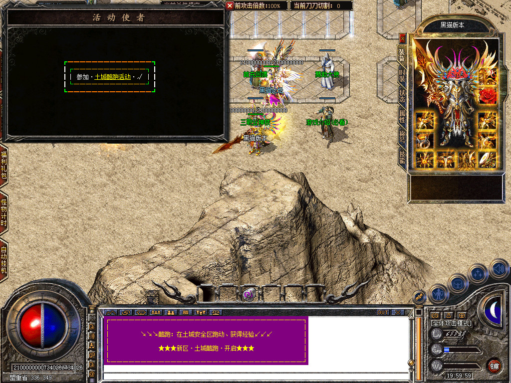 Snapshot_0019.bmp