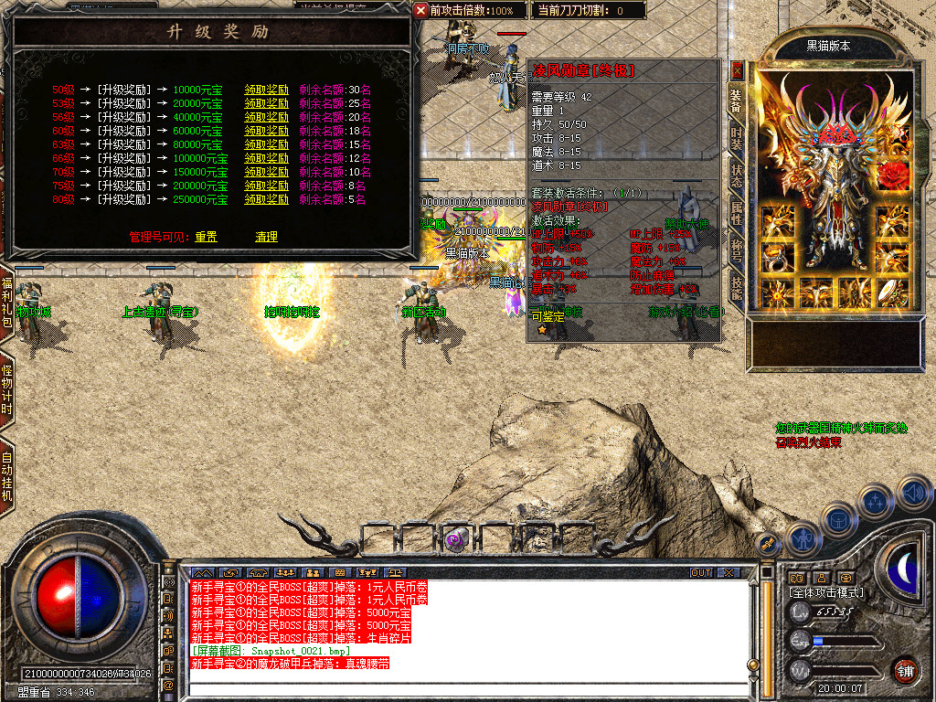 Snapshot_0022.bmp