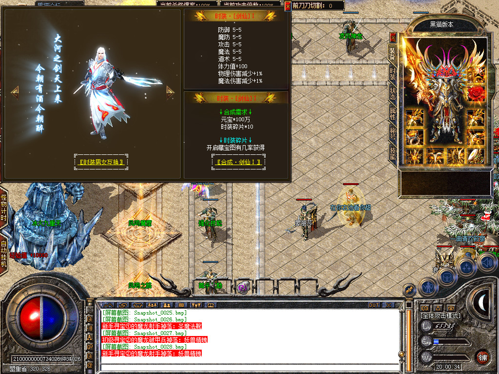 Snapshot_0029.bmp