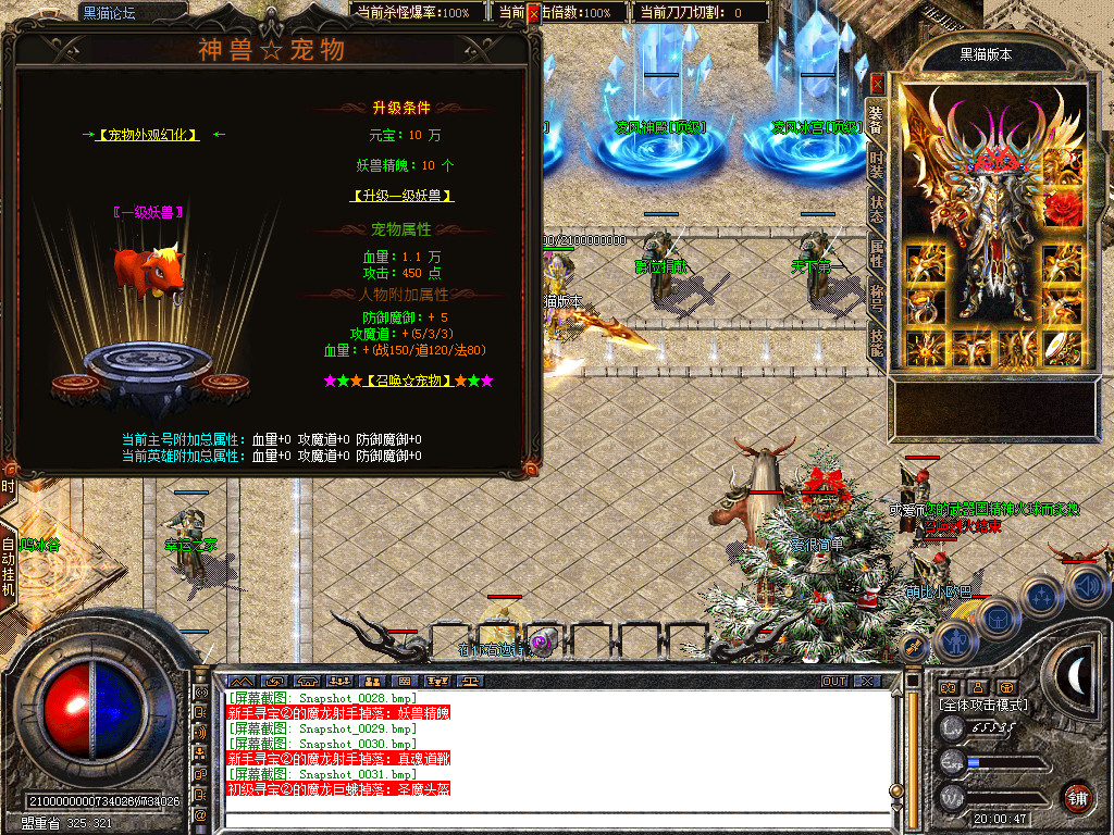 Snapshot_0032.bmp