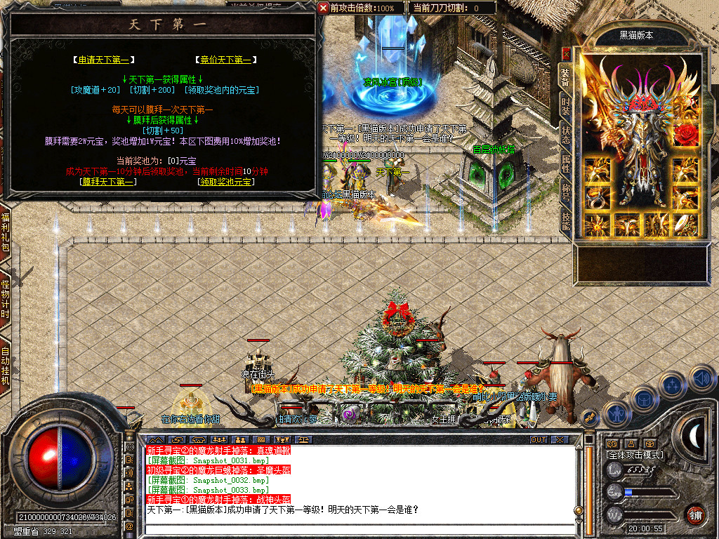 Snapshot_0034.bmp